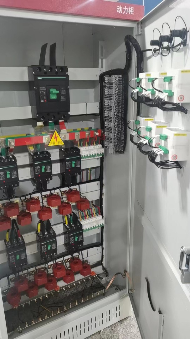 动力柜